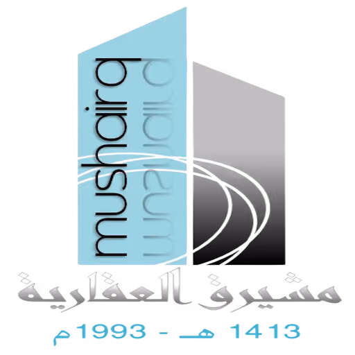 Brand logo of مشيرق للاستثمار العقاري
