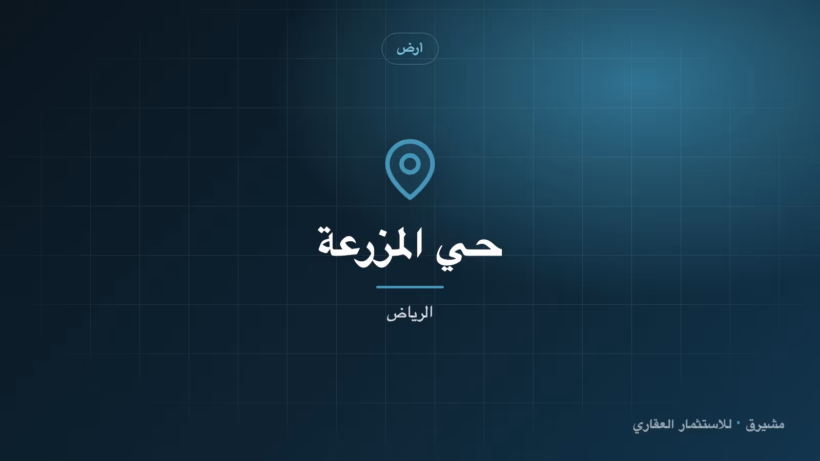 Land in Al-Mazra'a District