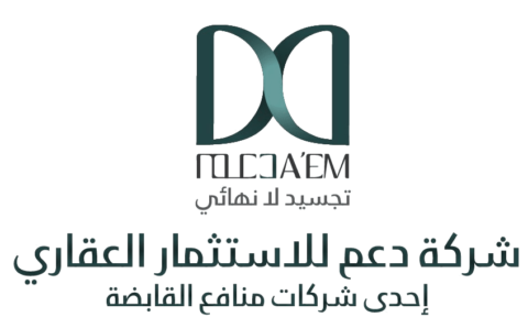 DAEM Real Estate Investment | شركة دعم للاستثمار العقاري